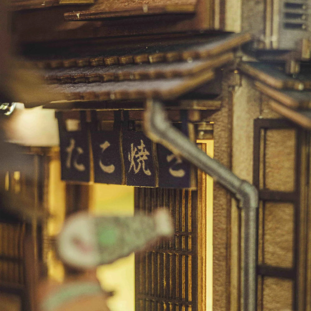 Sawara Town - Book Nook